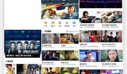 爱爱网站视频,情感纠葛与人性探索