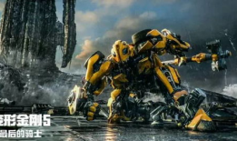 变形金刚视频,钢铁巨兽的传奇之战