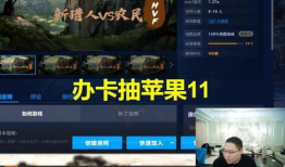 91直播间的赌博是真的吗,是骗局还是合法游戏？