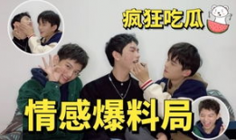 吃瓜爆料给理发师,娱乐圈明星的“秘密”造型幕后故事